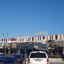 휴게소 티스토리