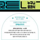 클래식, 문학을 만나다 이미지