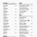 카페시온 이미지
