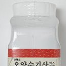 365화목약국 이미지