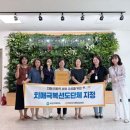 유성구치매안심센터 이미지