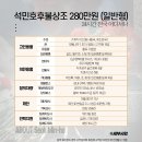 믿음상조 이미지