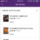 외안 이미지