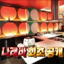 나래하우스 이미지