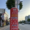 쩡이네고깃집