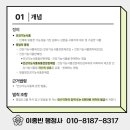 다드림 행정사 이미지