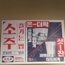 생마차내포