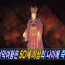 가위여왕 - 증평군 | 가위여왕