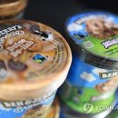 아이스크림컴퍼니
