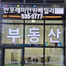 래미안종로약국 네이버블로그