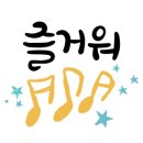 션샤인밀양(농촌테마공원) 이미지