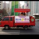 대도유통