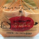 송씨네족발보쌈