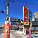 계림가정식부페 이미지