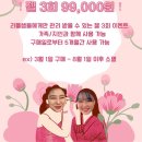 뷰티수네일