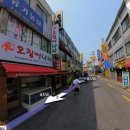 관청초 이미지