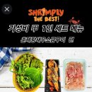 활어바다친구 이미지