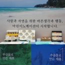 이노베이션 이미지