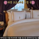 두바이호텔 이미지