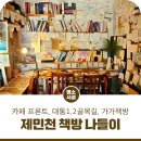 대통 1길 이미지