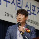 “북한 구월산 안악, 통일 수도로 적합”(대구신문) 이미지