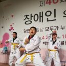 한국체대하늘태권도장