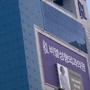 팬다온 | 우리 공팬에서 보지말고 파인다이닝에서 보자 상원아