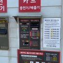 효신셀프세차장 이미지