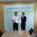 ㈜신협전자 이미지