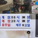 왕손김밥 이미지