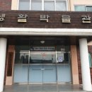 석등슬치로 이미지