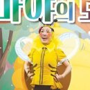 레미어린이극장 이미지