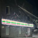 세븐일레븐 단양코아루점 | [단양여행] 소노문 빌리지-근처 24시 편의점