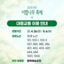 전주시외버스공영터미널 이미지