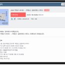 (주)흰물결 (화이트홀) 이미지