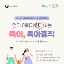 중부-현장-중부-2025 이미지