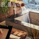 잔원유림 이미지