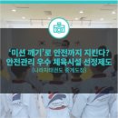 노원도장나라