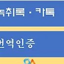 사랑방행정사 이미지