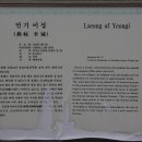 망경산성 이미지