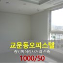 한양스포츠사거리 이미지