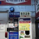 대현셀프세차장 이미지