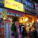 꼬지와 친구들 이미지