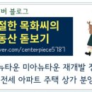 길음 사거리 - 좌 이미지