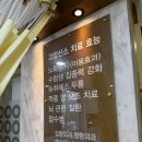 밝은세상안마원 감삼역점 이미지