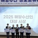 다해수산