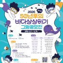 상상바다