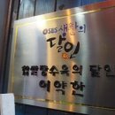 동일루 네이버블로그
