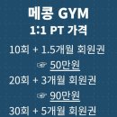 메콩짐옥동점