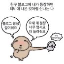 한남동한방통닭 이미지
